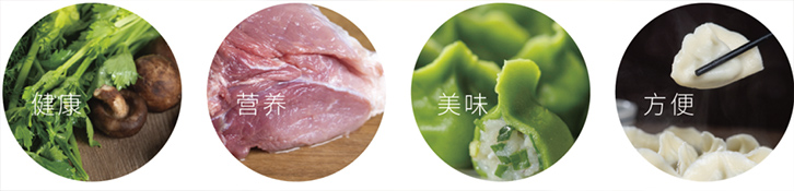 郦可麦·贴心的饺子，等你(图3)