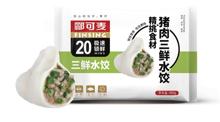 郦可麦·贴心的饺子，等你(图10)