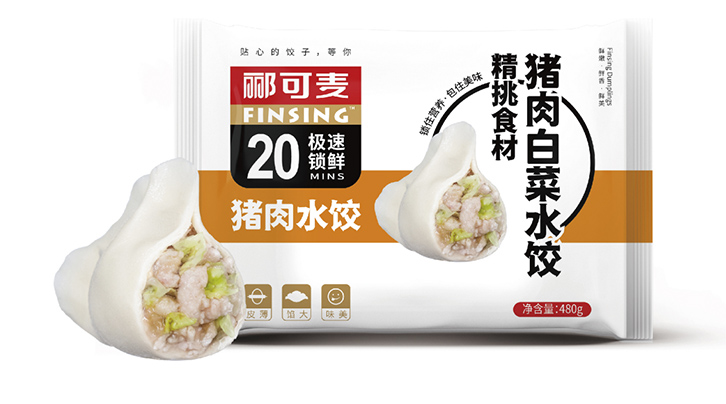 郦可麦·贴心的饺子，等你(图9)