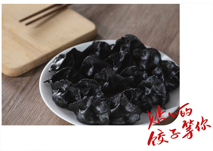 郦可麦·贴心的饺子，等你(图2)