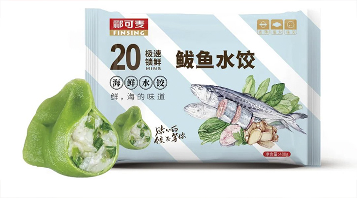 郦可麦·贴心的饺子，等你(图7)