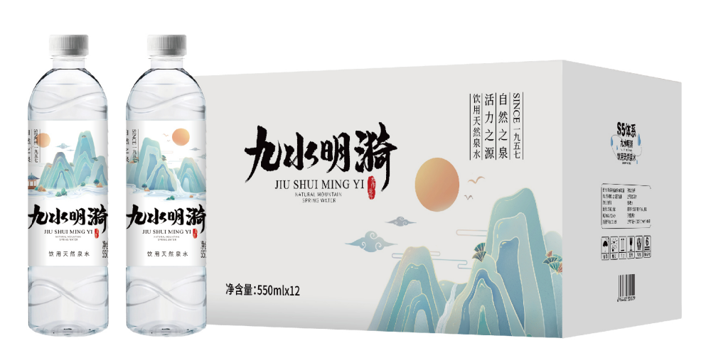 自然之泉·活力之源 “沃饮”+“九水明漪”品牌升级换装！(图8)