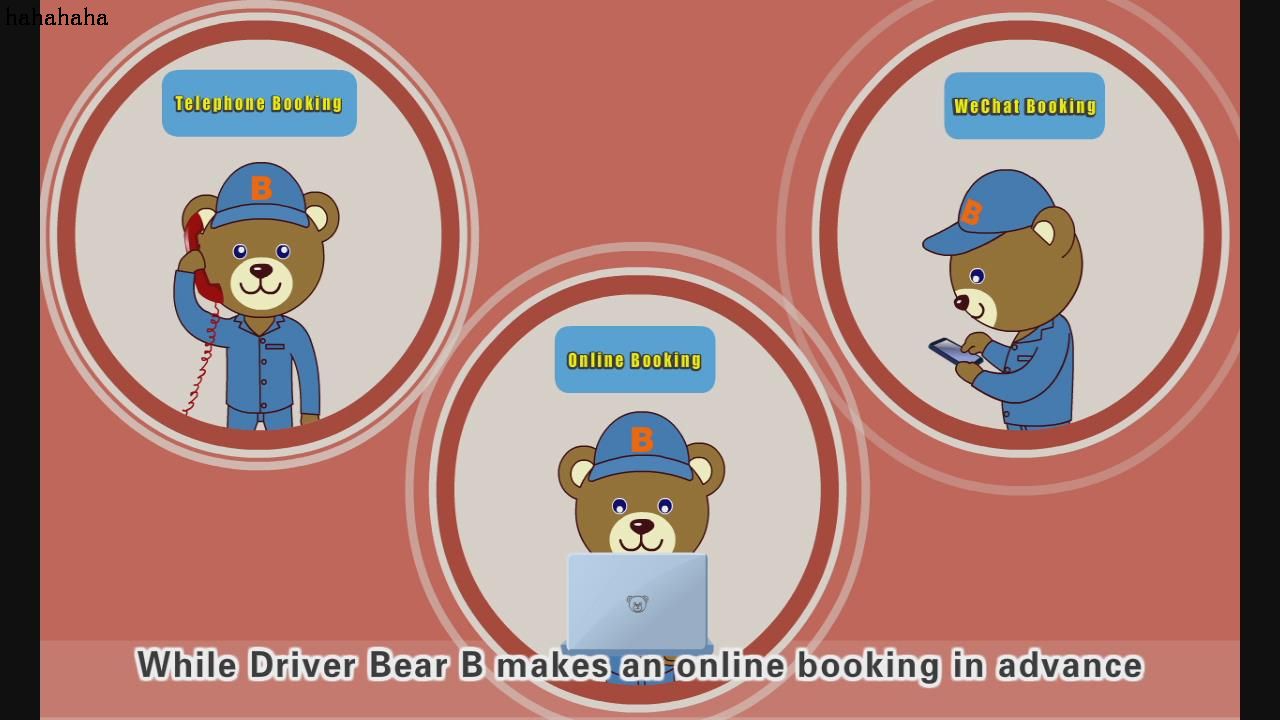 全球捷运物流影视动画专题片(图4)