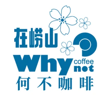 咖啡与民宿文旅项目命名、VI设计、项目包装策划